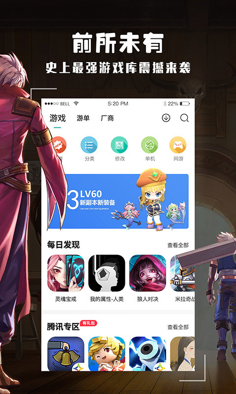 跑跑酷app官方正版(酷酷跑)
