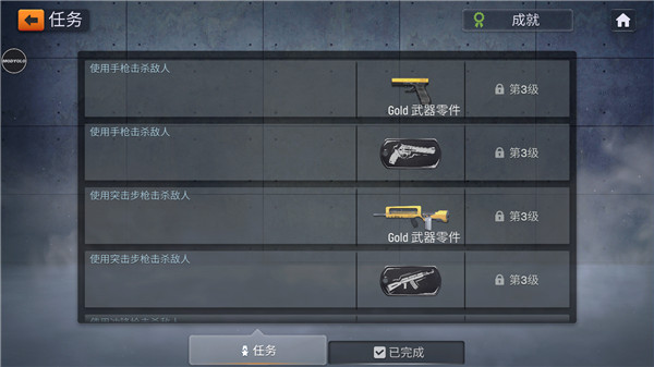 火线出击online新手攻略 火线出击online新手指南