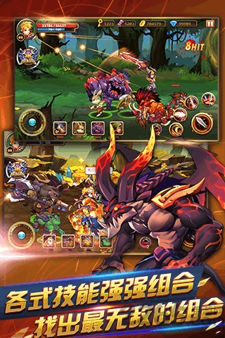 天天爱闯关夏季修改版