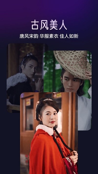 极光相机app