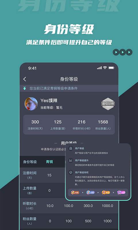 DJ音乐库APP下载