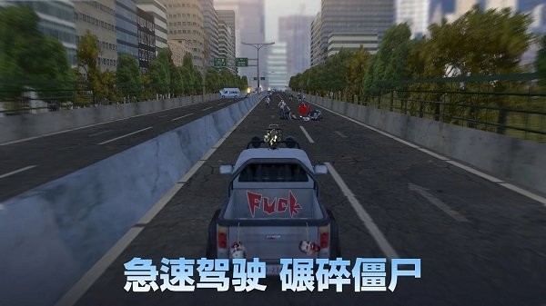 行尸走肉生存避难所中文版(walking dead)
