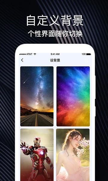 倒数日重要纪念日app