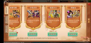 乱世曹操传游戏介绍 乱世曹操传游戏玩法