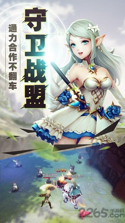 趣炫王者之光官方下载