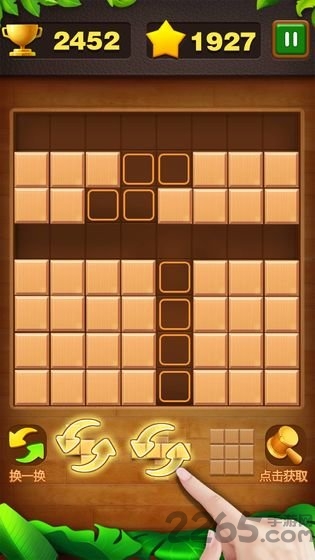 俄罗斯砖块消下载