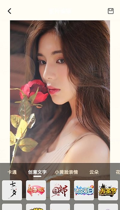 必美相机软件