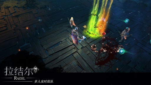 拉杰尔手游 拉杰尔官方版下载
