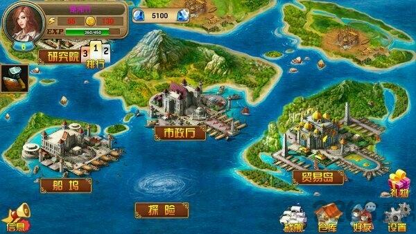 海岛之王内购破解版