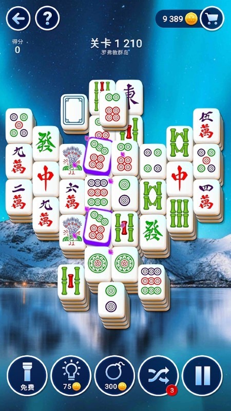 麻将俱乐部手游