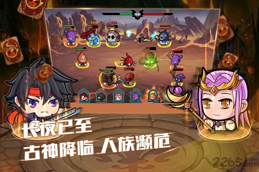 联盟契约九游版 九游手游联盟契约