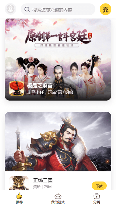 buff手游折扣平台app