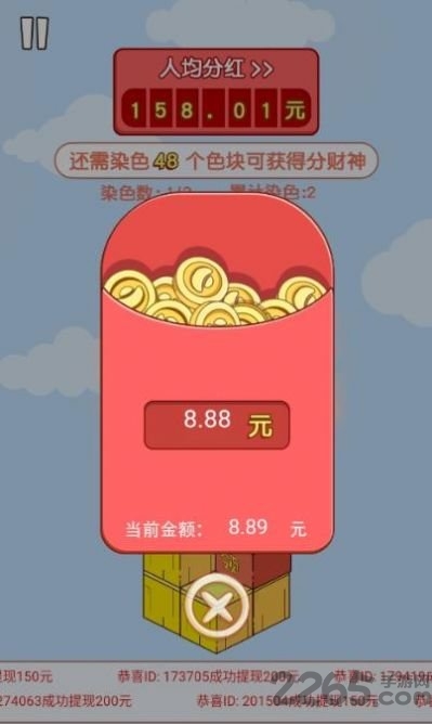 跑跑火柴人游戏