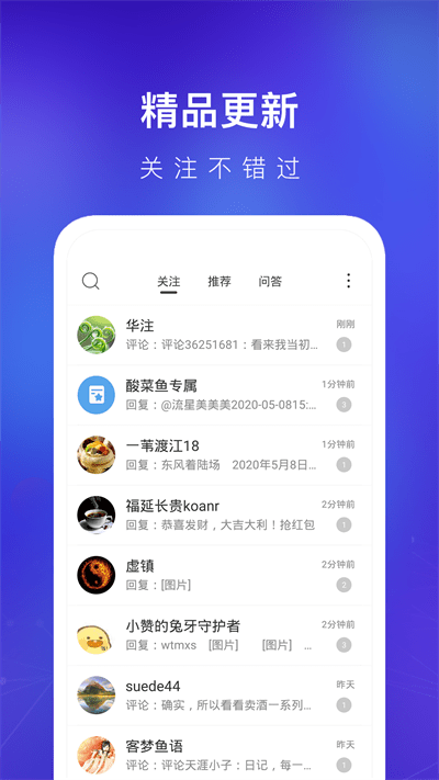 天涯社区论坛官方版