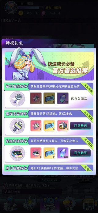 倾世西游新手攻略 倾世西游新手攻略