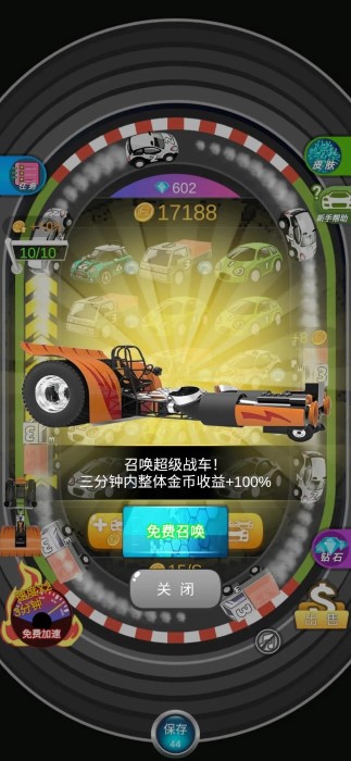 合成宇宙游戏 合成宇宙免费下载