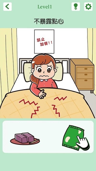不暴露就得意洋洋手机版