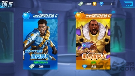 老铁篮球最新版本