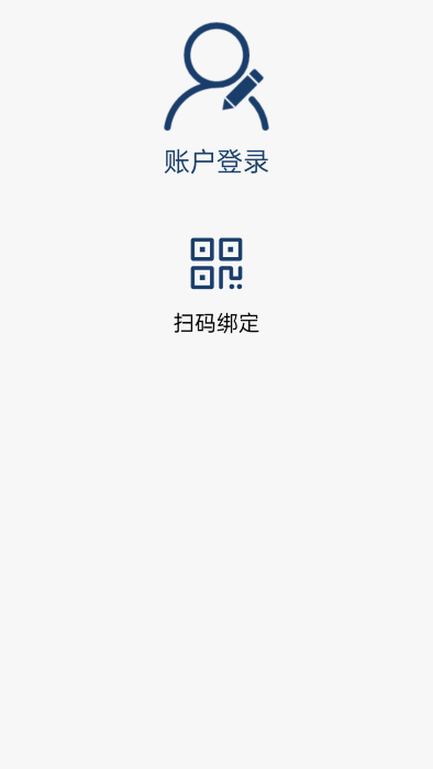 oas免密认证app