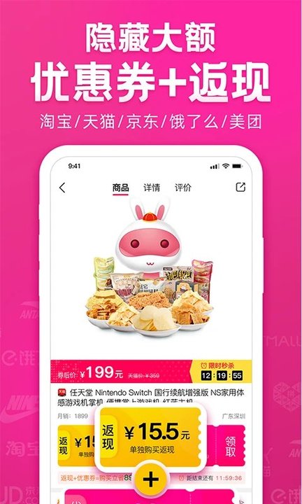 头像制作diy神器