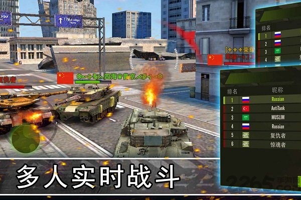 钢铁力量安智最新版