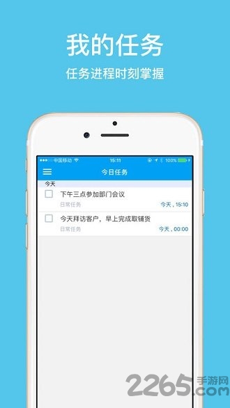常笑知道 常笑知道客户端下载