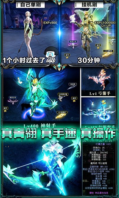 恶魔广场手游