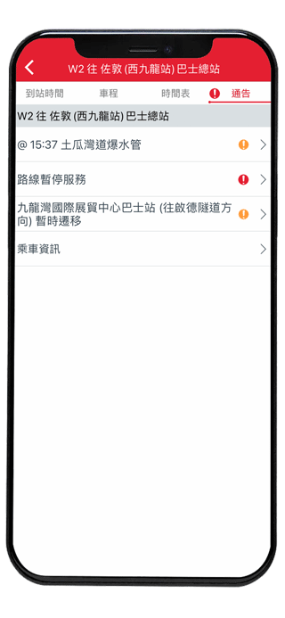 app1933怎么使用教程