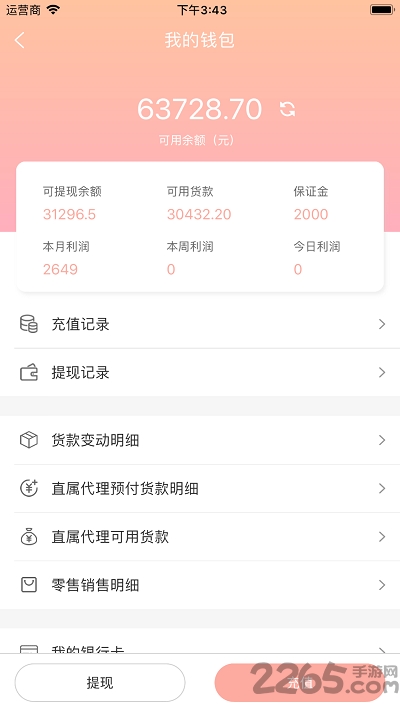 最星系软件 最星系app安卓下载