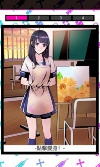 我的暗黑女友中文版 我的暗黑女友游戏下载