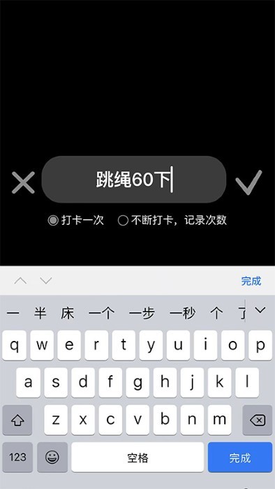 嘛咔嘛咔自律app