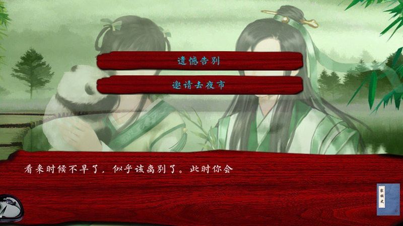 家族史完整破解版