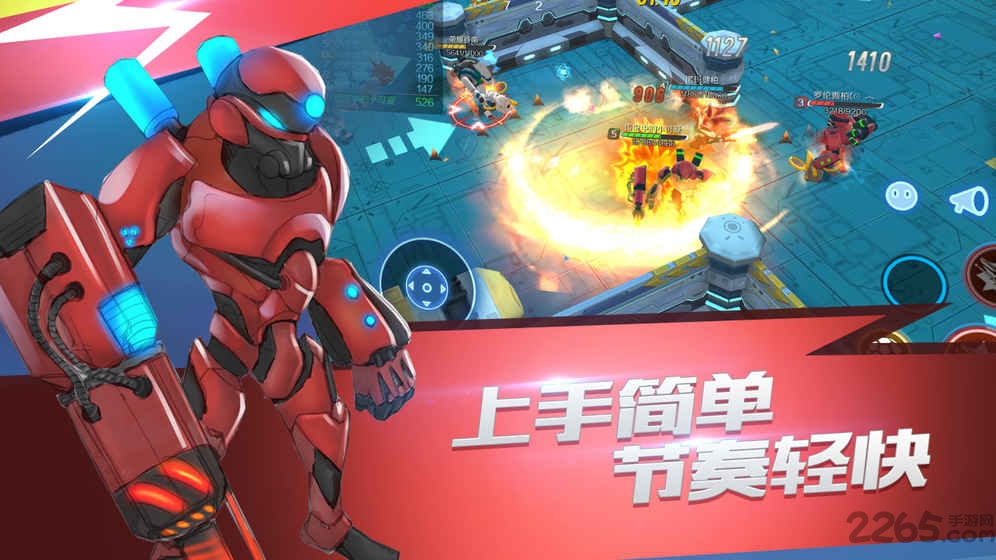 行星战队游戏