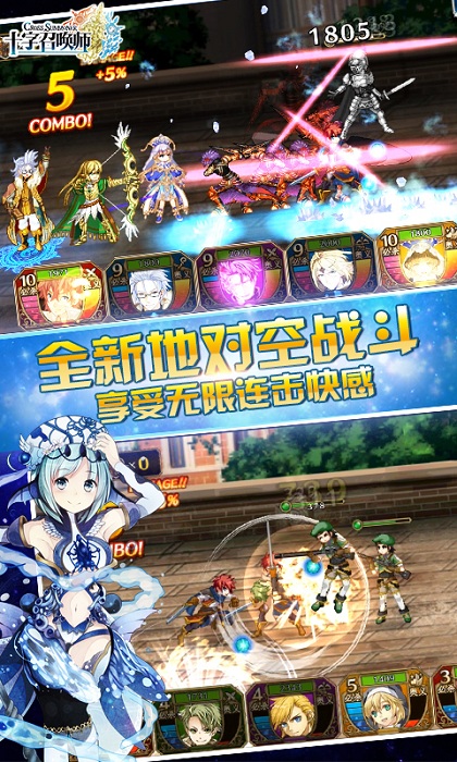 十字召唤师官网手游 十字召唤师手游下载