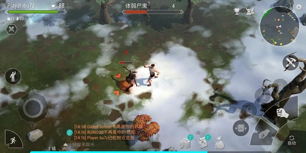 霜脉矮人手游(Frostborn)