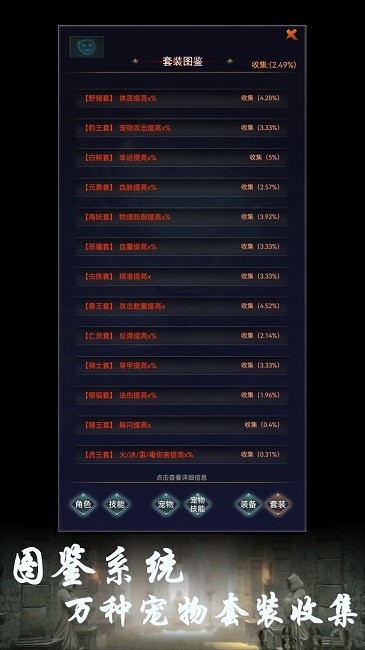 boss转生与超进化手机版