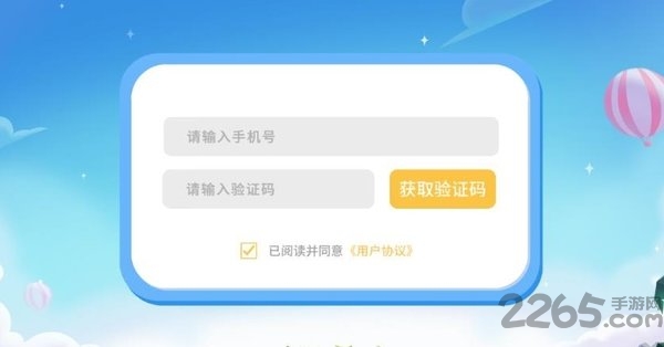 欧美思AI外教 欧美思AI外教手机版下载