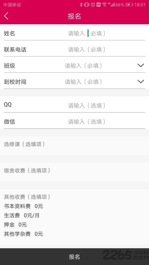 极地画室app