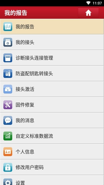 x431 idiag app