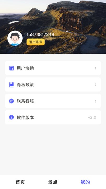 全球高清3d实时街景软件最新版本(改名地球仪3D全景图)