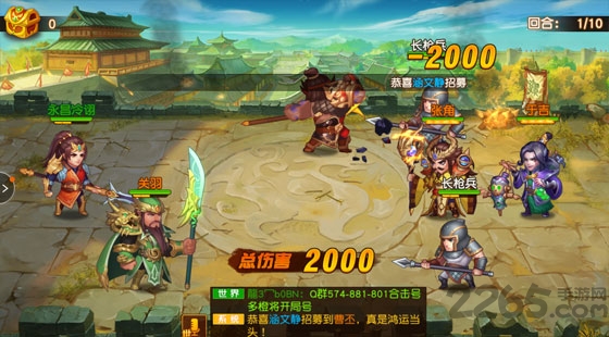 武神吕布传最新版