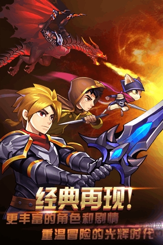 天天爱闯关夏季修改版