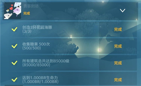 深海水族馆游戏攻略