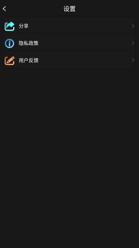 魔法剪辑app