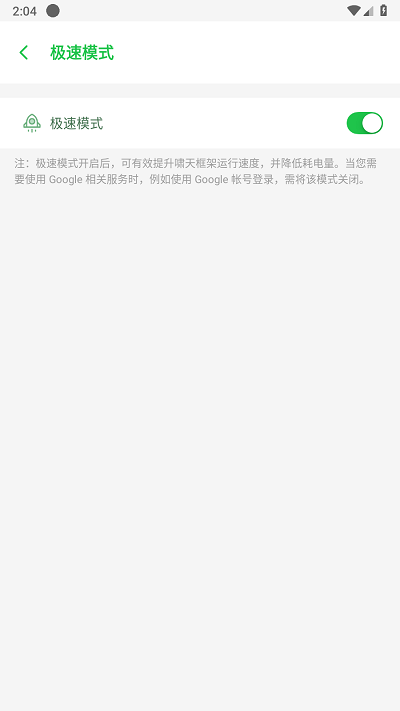 啸天框架最新版下载