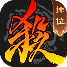 三国杀多酷版本