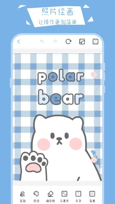 画画小黑板app