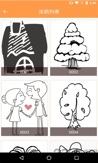 绘画画板app