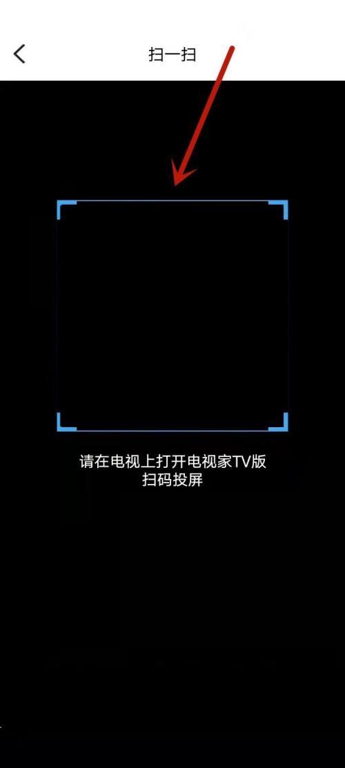 电视家安装电视方法 电视家安装电视教程