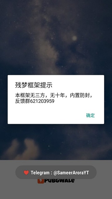 残梦框架官方版(Virtual 10)